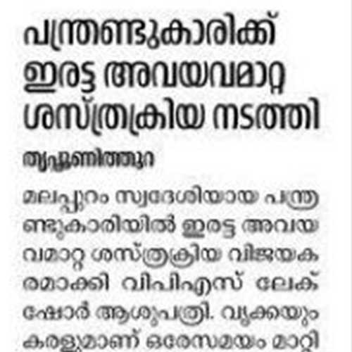 News in Tamil
